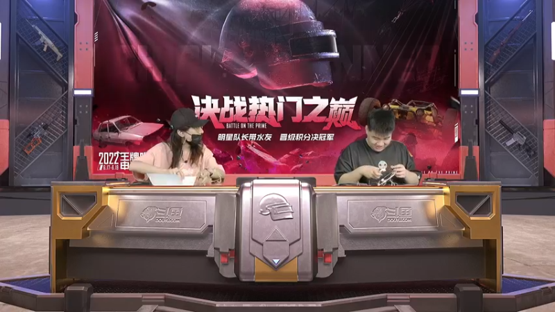 【2022-06-16 14点场】斗鱼吃鸡活动：【斗鱼】斗鱼热门游戏官方直播间