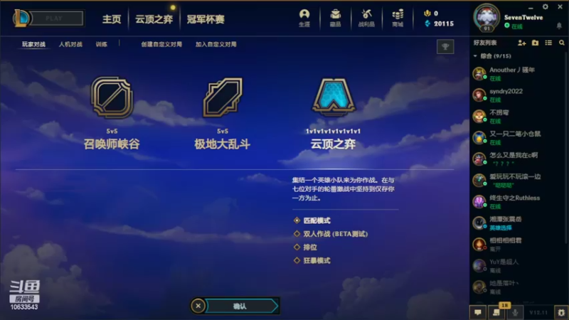 【2022-06-15 23点场】EGM老张：小鼠;最后的s6.5