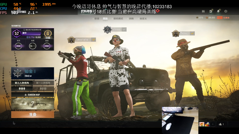 【热门游戏】轻语丶619的精彩时刻 20220616 00点场