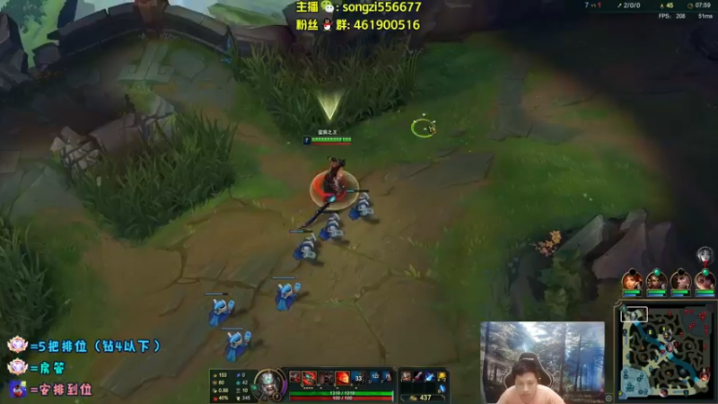 【2022-06-16 03点场】douyu丶松子：蛮王：版本最强上单 选了包赢