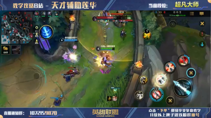 【2022-06-15 16点场】天才辅助莲华：莲华：进来直接抄版本答案！