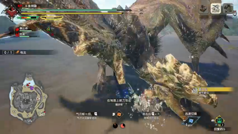 【2022-06-16 00点场】神隐的直播间：神隐：怪物猎人 曙光DEMO 首播