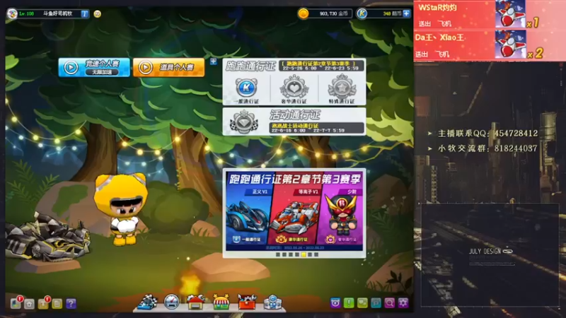 【2022-06-16 18点场】AMG小牧：~练练图哦~~晚上好