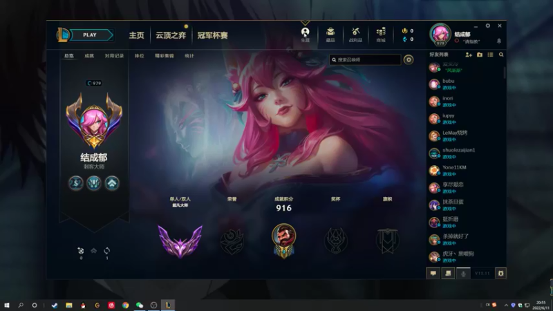 【2022-06-11 20点场】结成郁丶：新洸指向何处