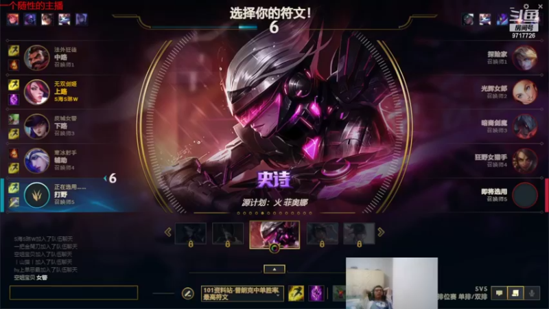 【2022-06-15 03点场】付skr：×型打野第一人