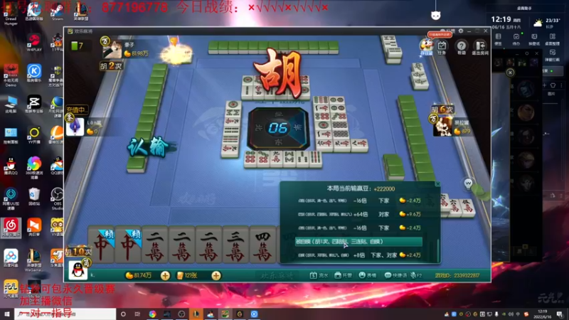 【2022-06-16 12点场】Night丶杀神风：峡谷之巅 冲冲冲！