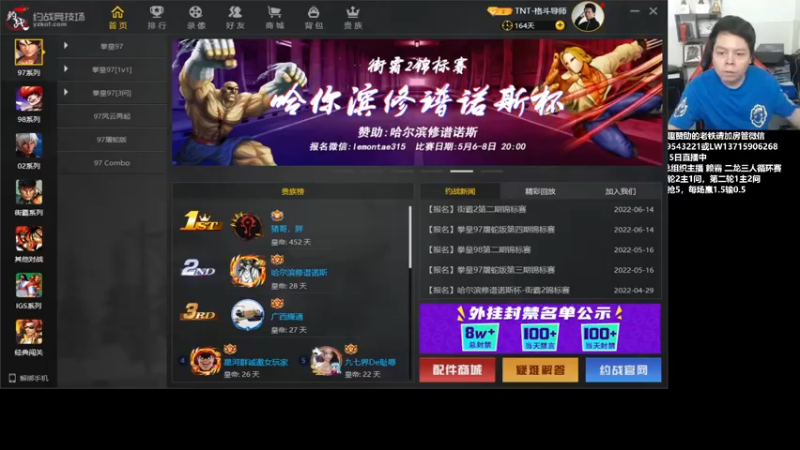 【2022-06-16 16点场】格鬦家大口：下午好，直播中，玩玩游戏！