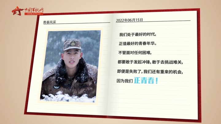 【奋斗者·正青春】 青年说—— 游豪：从雪域高原走来 我的青春就要敢于挑战！