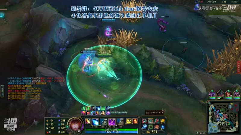 【英雄联盟】飘零是好孩子的精彩时刻 20220605 01点场(25)