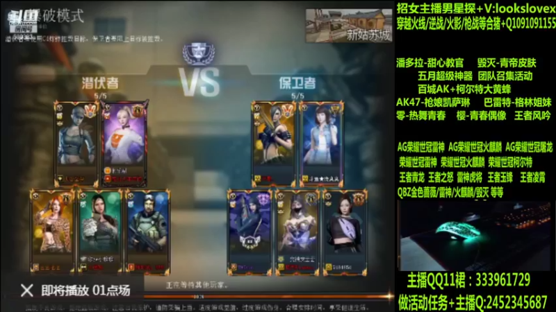 【2022-06-16 07点场】太原庞臭臭：AG世冠/枪娘火麒麟/毁灭青帝/