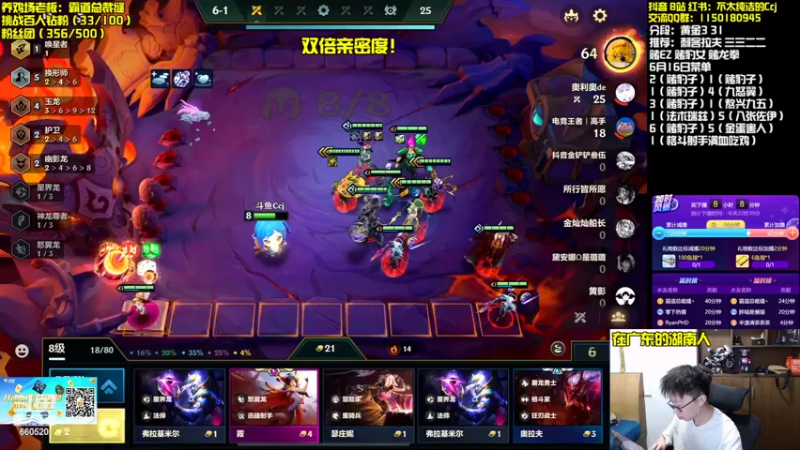 【2022-06-16 14点场】不太纯洁的Ccj：冲第一个王者！！！！！