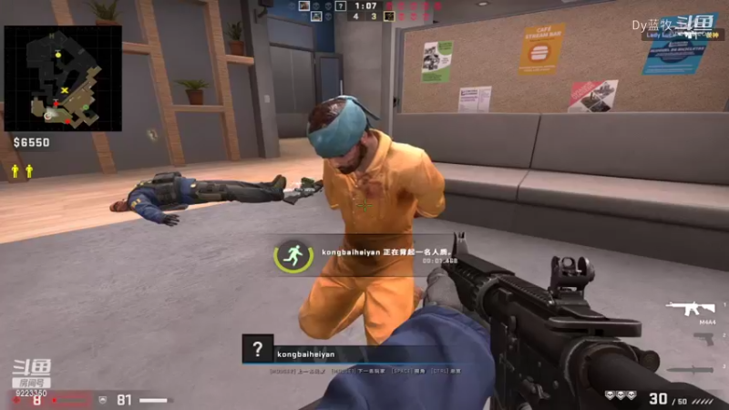 【CS：GO】Dy蓝牧17点场(14)