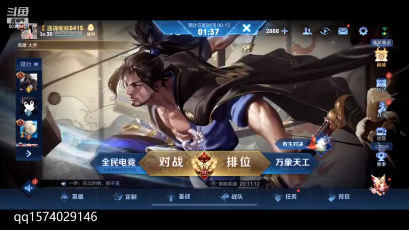 【2022-06-15 23点场】走肖mmmm：我来了哥们111