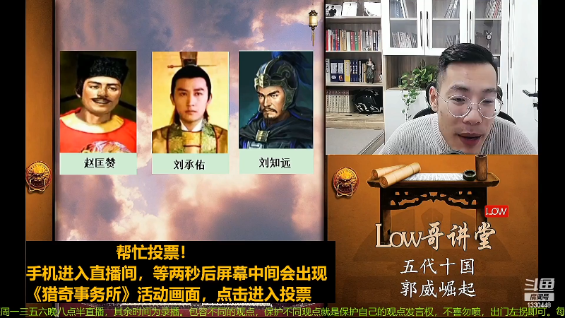 【文化】都说我名字很LOW的精彩时刻 20220616 06点场