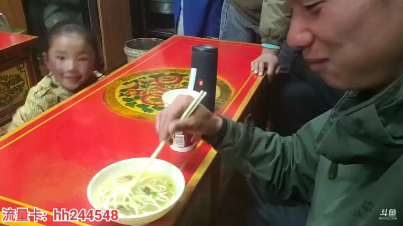 【2022-06-14 22点场】叶子户外：《纪实直播》西藏→普莫雍措