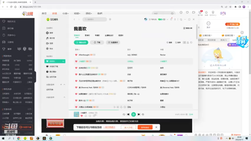 【2022-06-15 20点场】一只吃鱼妹：电3乱斗最强猪猪小宝~~~