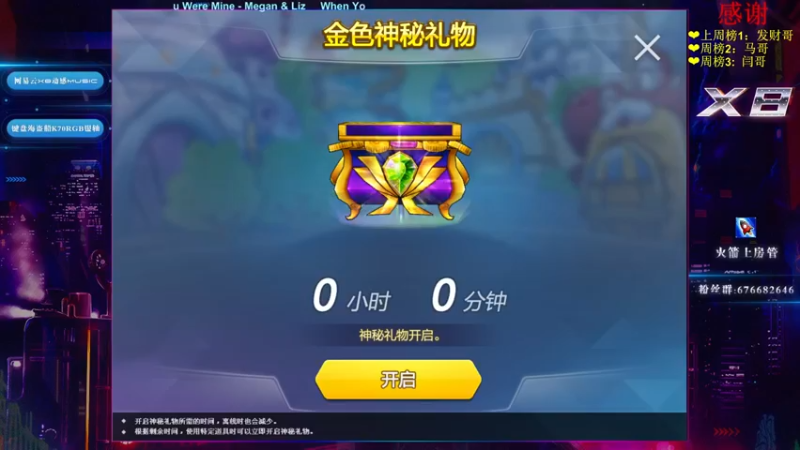 【2022-06-15 21点场】x8丿：X8:啊啊啊~~