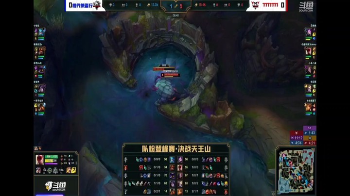 英雄联盟