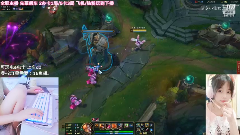 【英雄联盟】洁夕小仙女的精彩时刻 20220615 15点场(5)