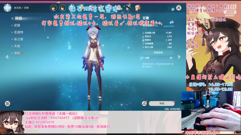 【2022-06-16 14点场】桃无忧：钻石双倍.第94天免费补星.肝一切