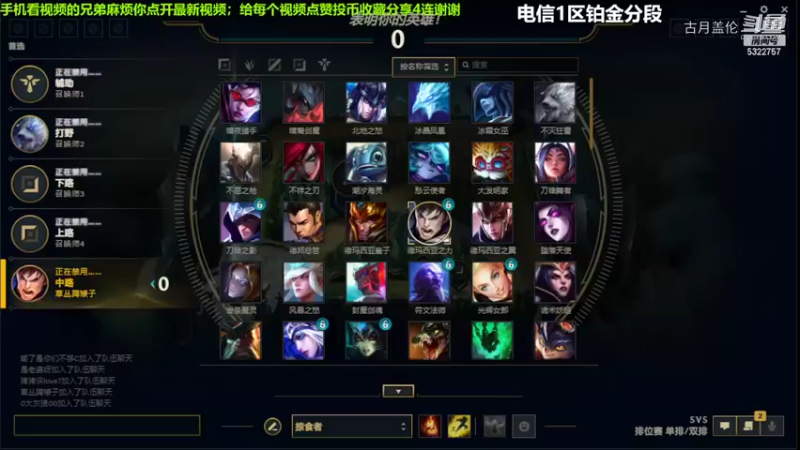 上单盖伦对线天使3-3结束游戏打野狗熊8-0血C了.....