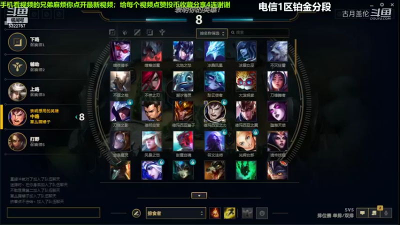 中单盖伦对线中单小法17-3结束游戏实力MVP....