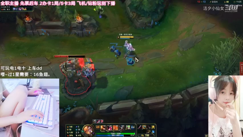 【英雄联盟】洁夕小仙女的精彩时刻 20220615 15点场