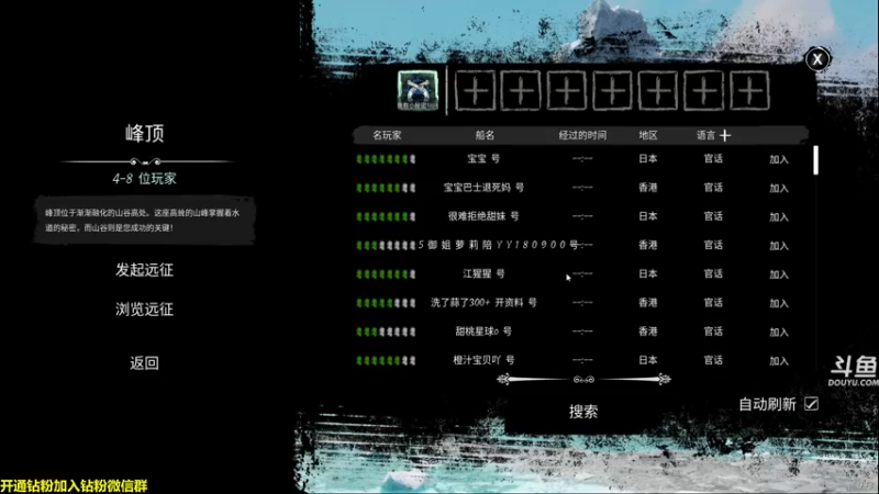 【2022-06-16 19点场】单车老师不迟到：DreadHunger恐惧饥饿开船