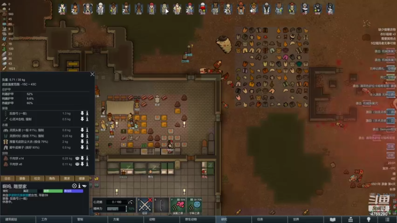 【2022-06-15 22点场】老旷的传奇一生：忧伤的夏日冰盖