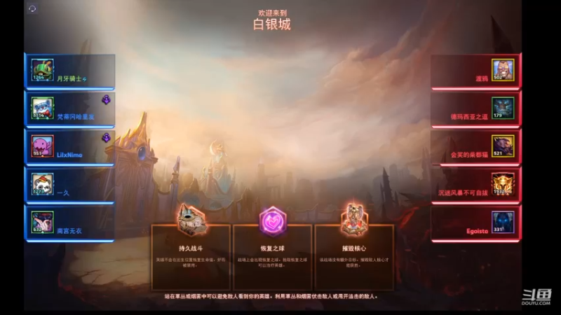 月牙骑士11的精彩时刻 20220616 13点场