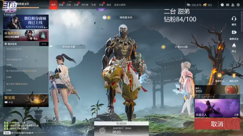 【2022-06-15 03点场】WadeOvO丶：今天真的是战神啊我焯！