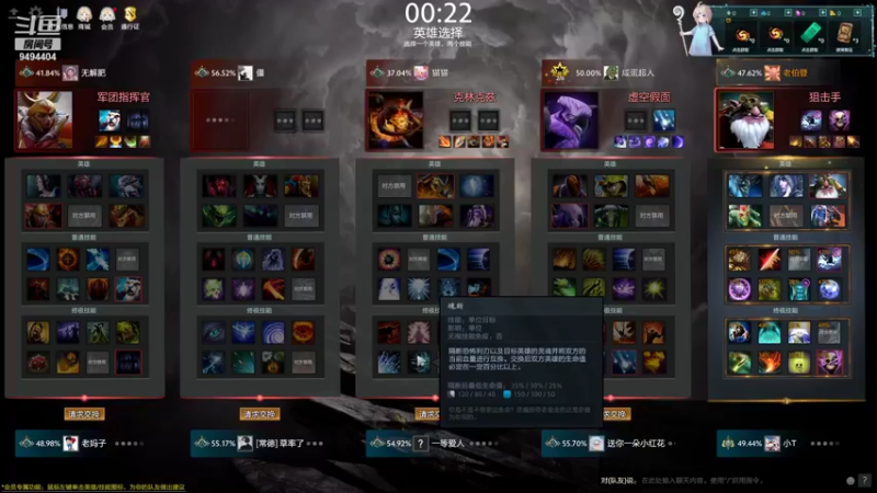 【2022-06-15 23点场】常德老博登：ApexPubgCsgoDota的王