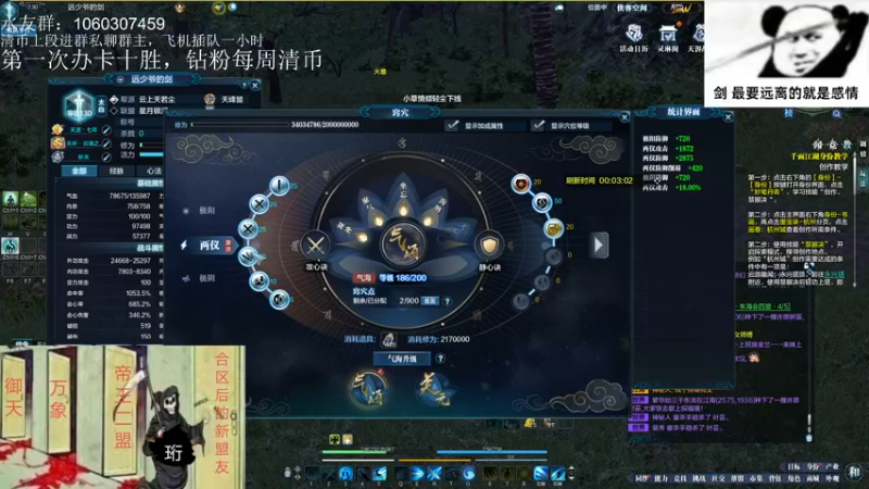 【2022-06-15 02点场】是猫久啊：猫久：长生殿掠夺