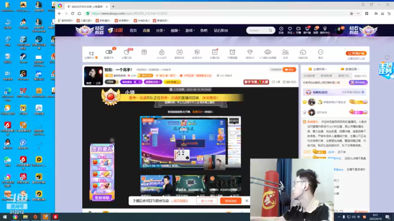 【2022-06-16 08点场】智勋勋勋勋：智勋：一个高手！