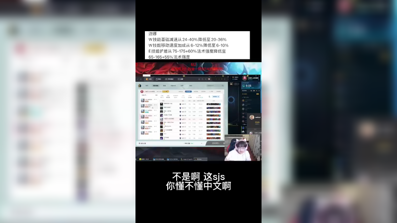 奶酱首谈风女2022年惨遭五连削