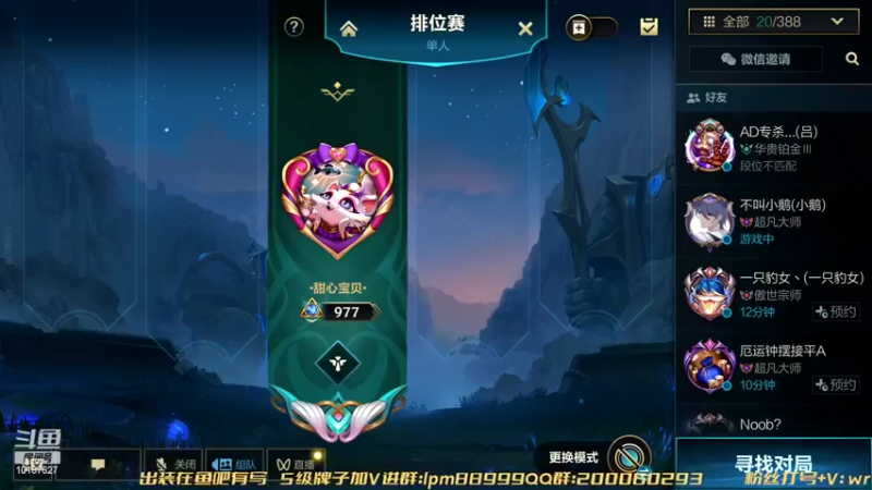 【2022-06-15 16点场】若念king：明天比赛   今天玩螳螂   第一惩戒