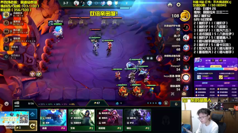 【2022-06-16 18点场】不太纯洁的Ccj：冲第一个王者！！！！！