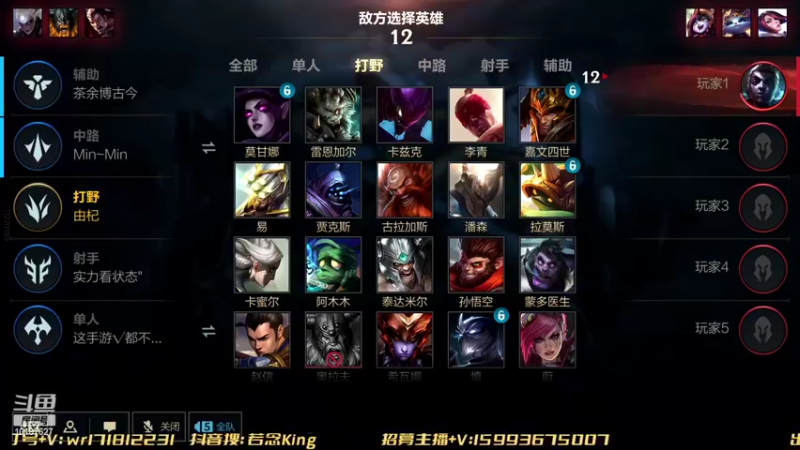 【2022-06-15 20点场】若念king：明天比赛   今天玩螳螂   第一惩戒