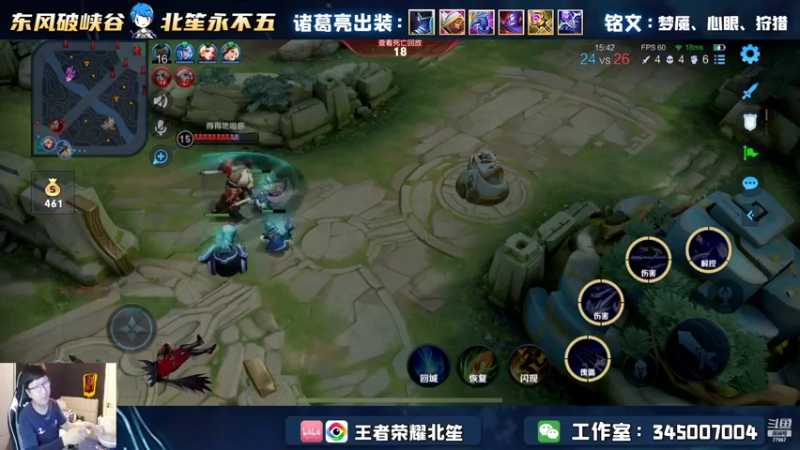 【2022-06-15 21点场】北笙：北笙解说：GK vs WB