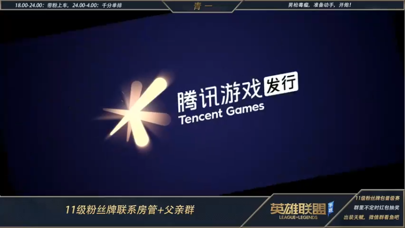 【2022-06-13 18点场】心星丶青一：版本t0打野劫教学