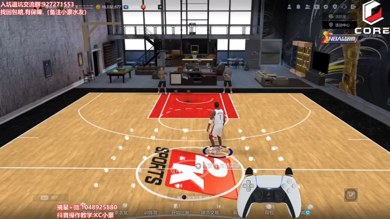 【2022-06-14 23点场】KC丶小豪：延迟不高 摇杆不飘