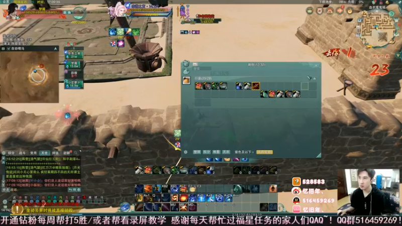 【2022-06-16 17点场】忆旧年丶：吃鸡组排第6奶我的演奶
