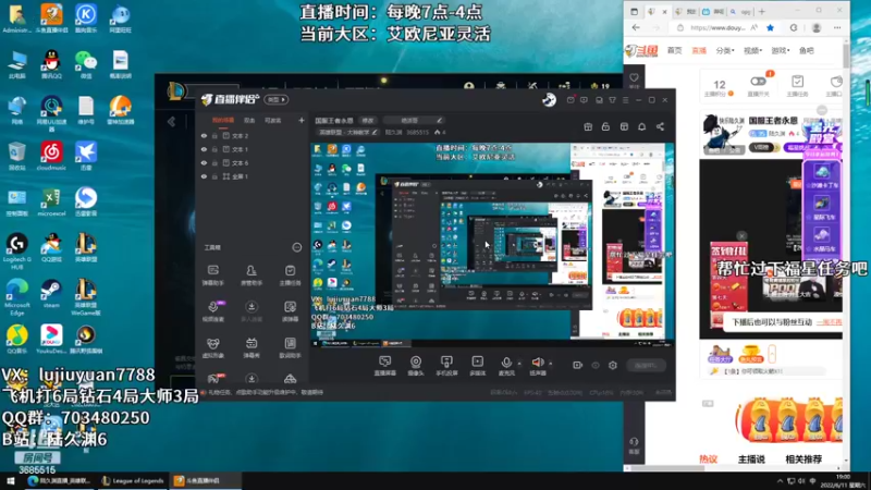 【2022-06-11 19点场】陆久渊：国服王者永恩