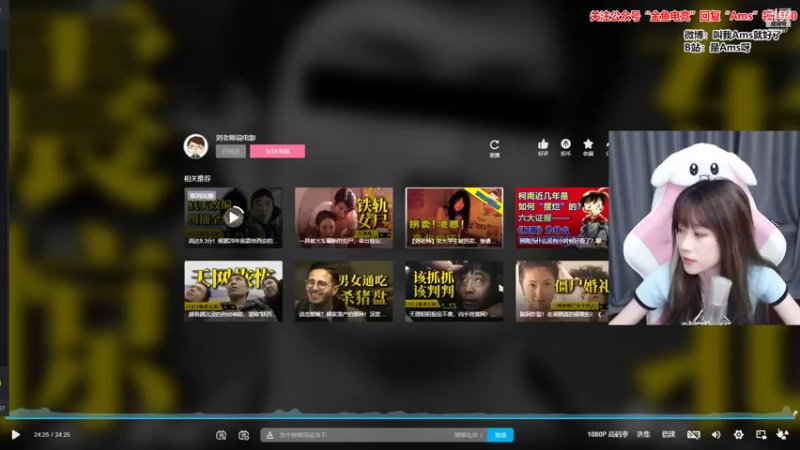 20220607-AMS-晚上好呀各位小伙伴们