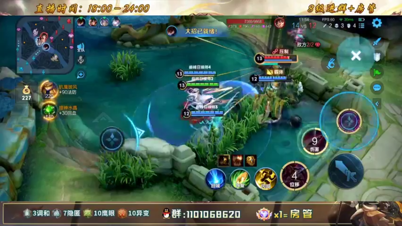 【2022-06-14 18点场】沐沐Ccccc：巅峰赛小号冲前十！！