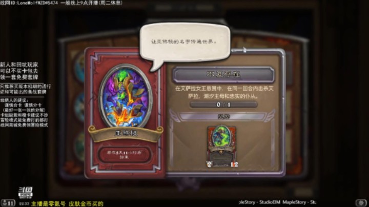 亚煞极限时活动任务2：不复存在