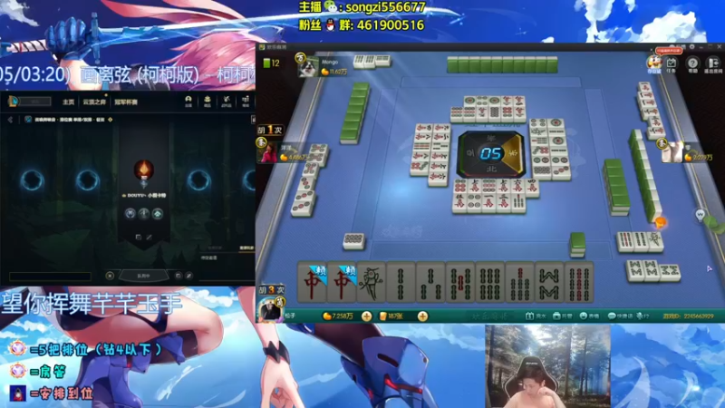 【2022-06-16 01点场】douyu丶松子：蛮王：版本最强上单 选了包赢