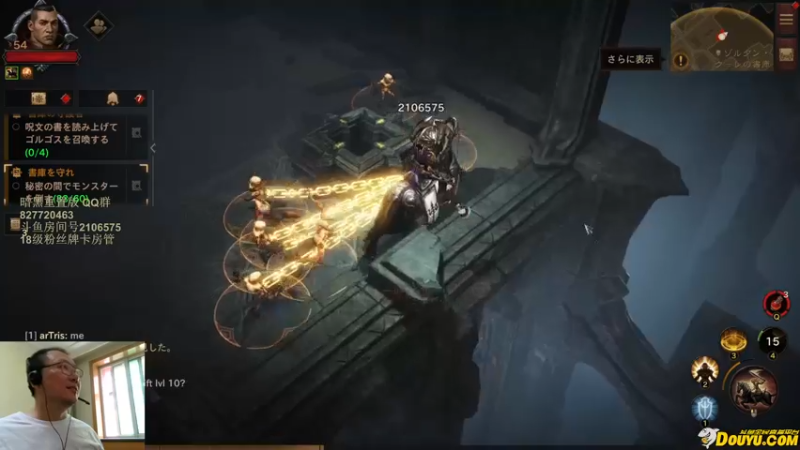 【2022-06-16 11点场】英雄吕布：暗黑重置版 专家 3妹妹弓马 走起