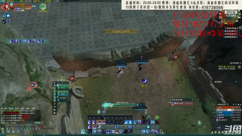 【2022-06-16 09点场】卷毛毛毛丶：【霸刀视角】秃霸毒之怒冲3000！