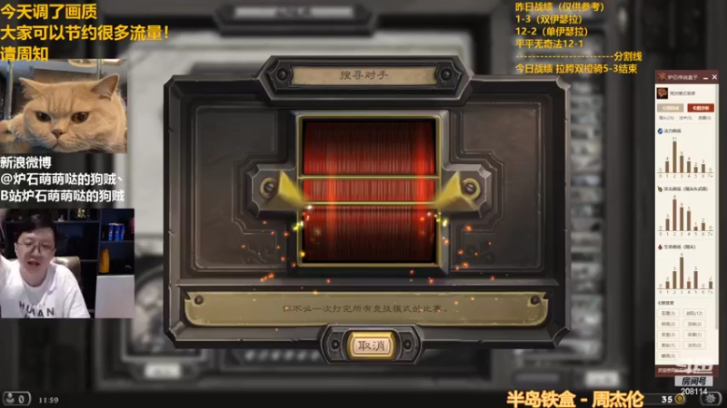 【2022-06-16 11点场】恩基爱萌萌哒的狗贼：狗贼：不管你来不来 我都在这等你呀